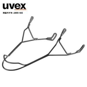 uvex-jakk-chin