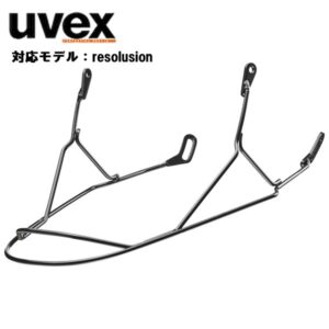 uvex-resolution-chinguard